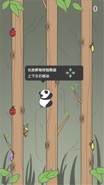 熊猫爬树图4