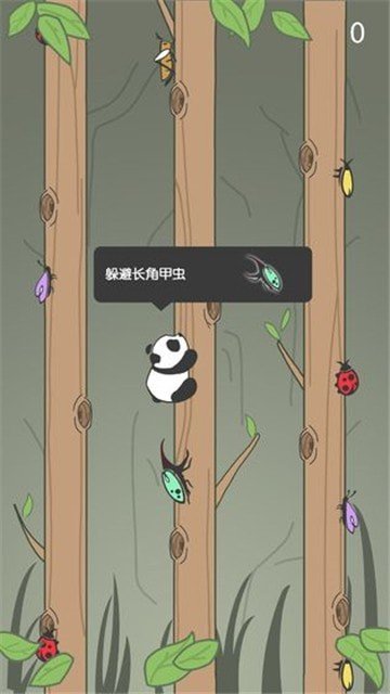熊猫爬树图1
