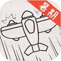 小飞机大战特别版最新版 v1.0