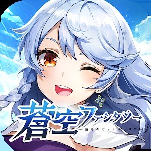天蓝幻想 v1.1.2