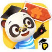 熊猫博士小镇合集手机版 v1.0