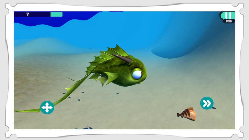 深海大猎杀3D图1