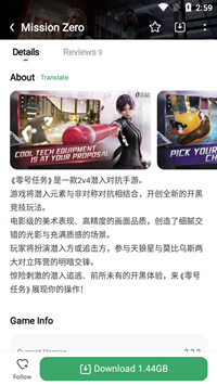 Gamekipo中文版图1