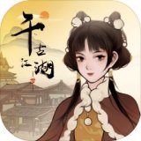 千古江湖梦测试服下载-千古江湖梦测试服游戏下载v1.0