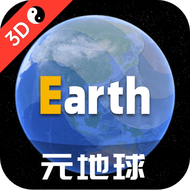 Earth地球下载最新版2023-Earth地球(高清图源)2023最新版app下载v3.7.8