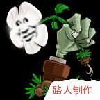 僵尸大战植物3.2版下载安装-僵尸大战植物3.2手机版下载