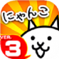 猫咪大战争dog版全猫下载-猫咪大战争dog版全猫最新版下载v12.1.2