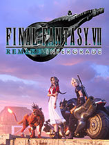 最终幻想7重制版中文版 v1.0