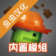 甜瓜游乐场15.0版本下载中文版-甜瓜游乐场15.0版本下载7723自带模组v15.0.11