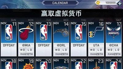 NBA2K20(中文辅助菜单)图1
