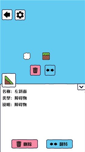 沙盒模拟器中文版图2