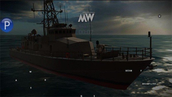 现代战舰官方最新版图1