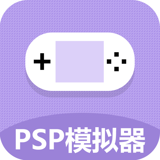 PSP模拟器安卓版