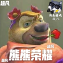 熊熊荣耀5v5正版