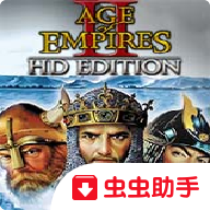 帝国时代2征服者中文版