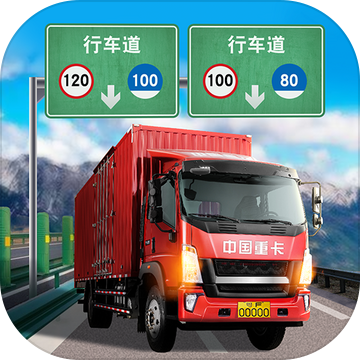 遨游城市遨游中国卡车修改版 v1.10.37