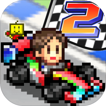 冲刺赛车物语2汉化版下载-冲刺赛车物语2汉化版安卓版v2.5.7下载