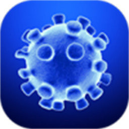 抗病毒模拟器中文版 v1.0.4