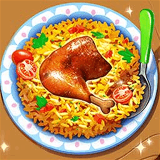 厨艺大师梦想厨房游戏下载-厨艺大师梦想厨房正版v2.0.1下载