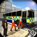 监狱巴士模拟器下载-监狱巴士模拟器游戏正规版v2.3下载