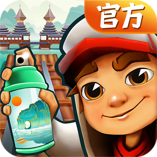 地铁跑酷中国城游戏下载-地铁跑酷中国城最新版v5.02.0下载